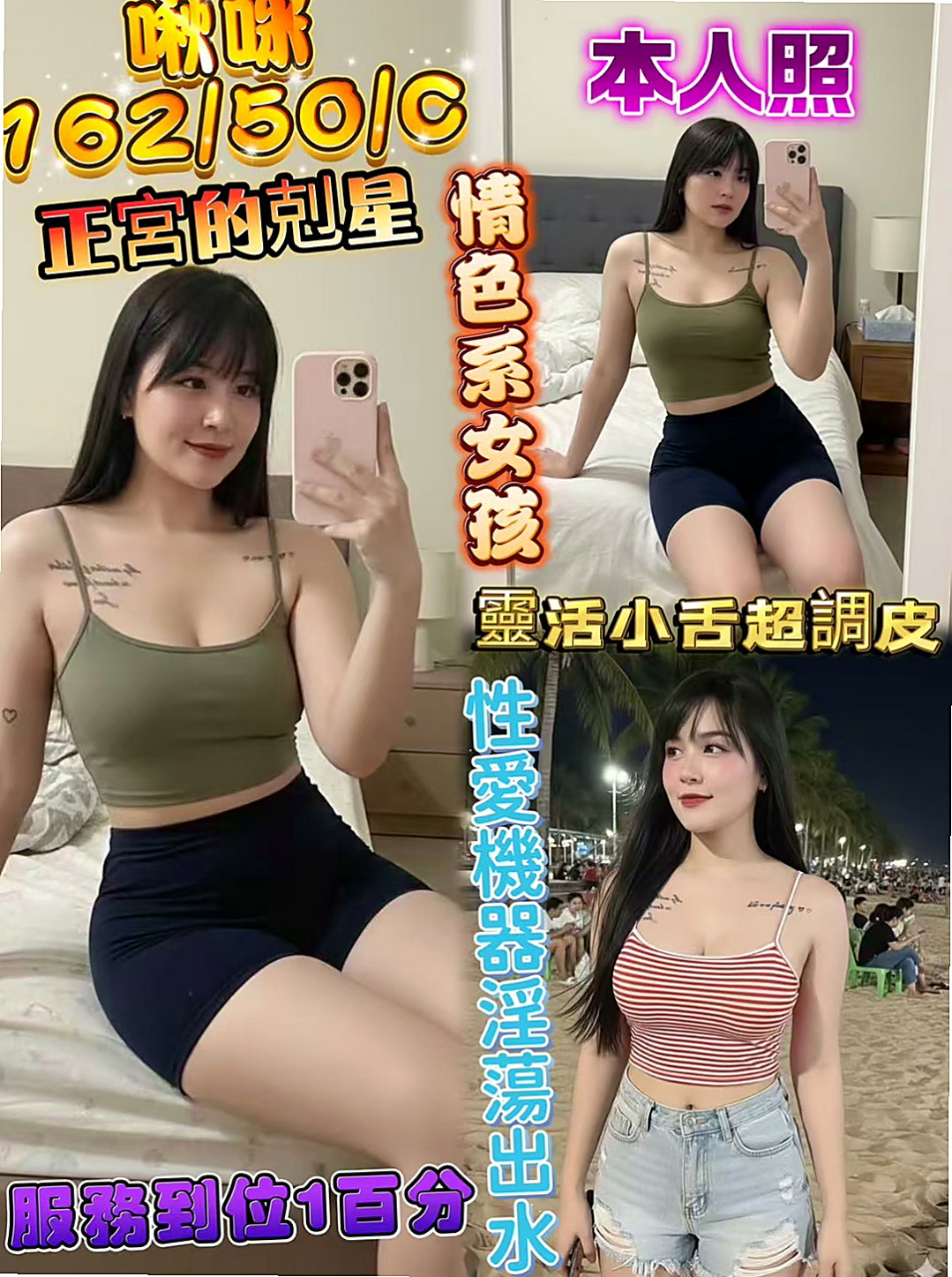 嘉義外約茶
